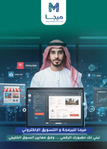 حماية المواقع الالكترونية