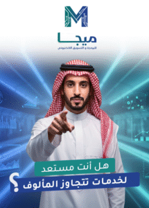 development of an integrated online courses and education platform