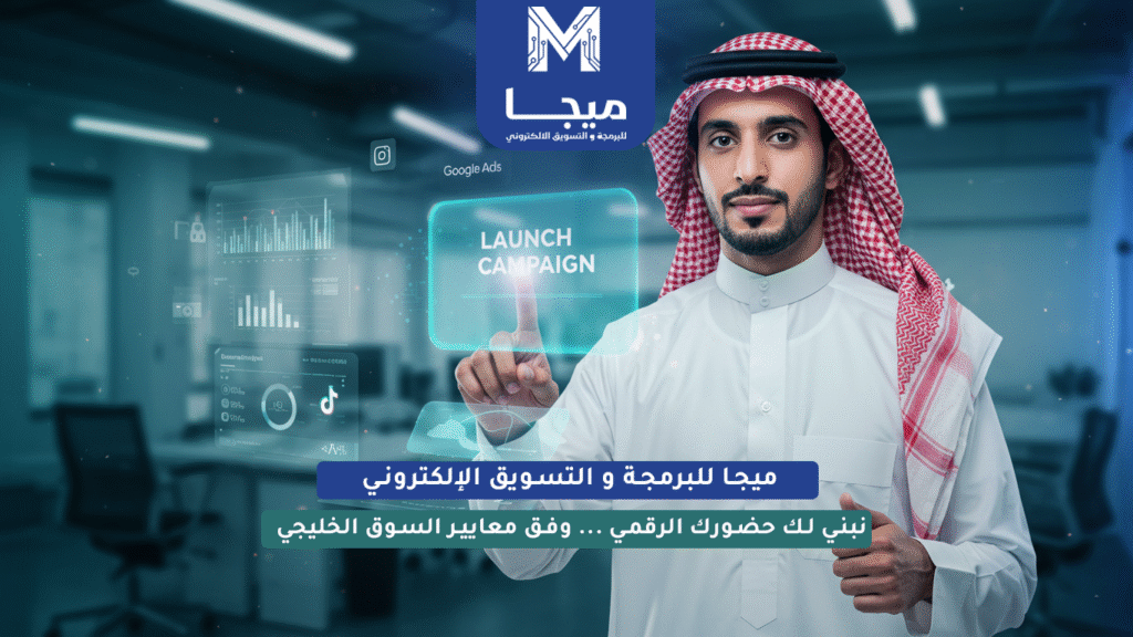 فتح موقع إلكتروني للسجل التجاري